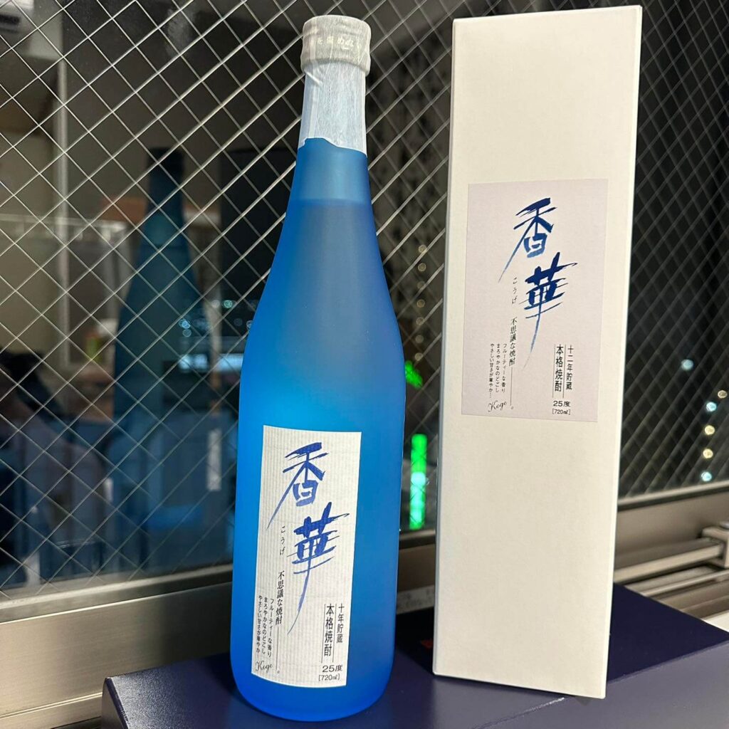 12年到了，南瓜成了不思議的燒酎